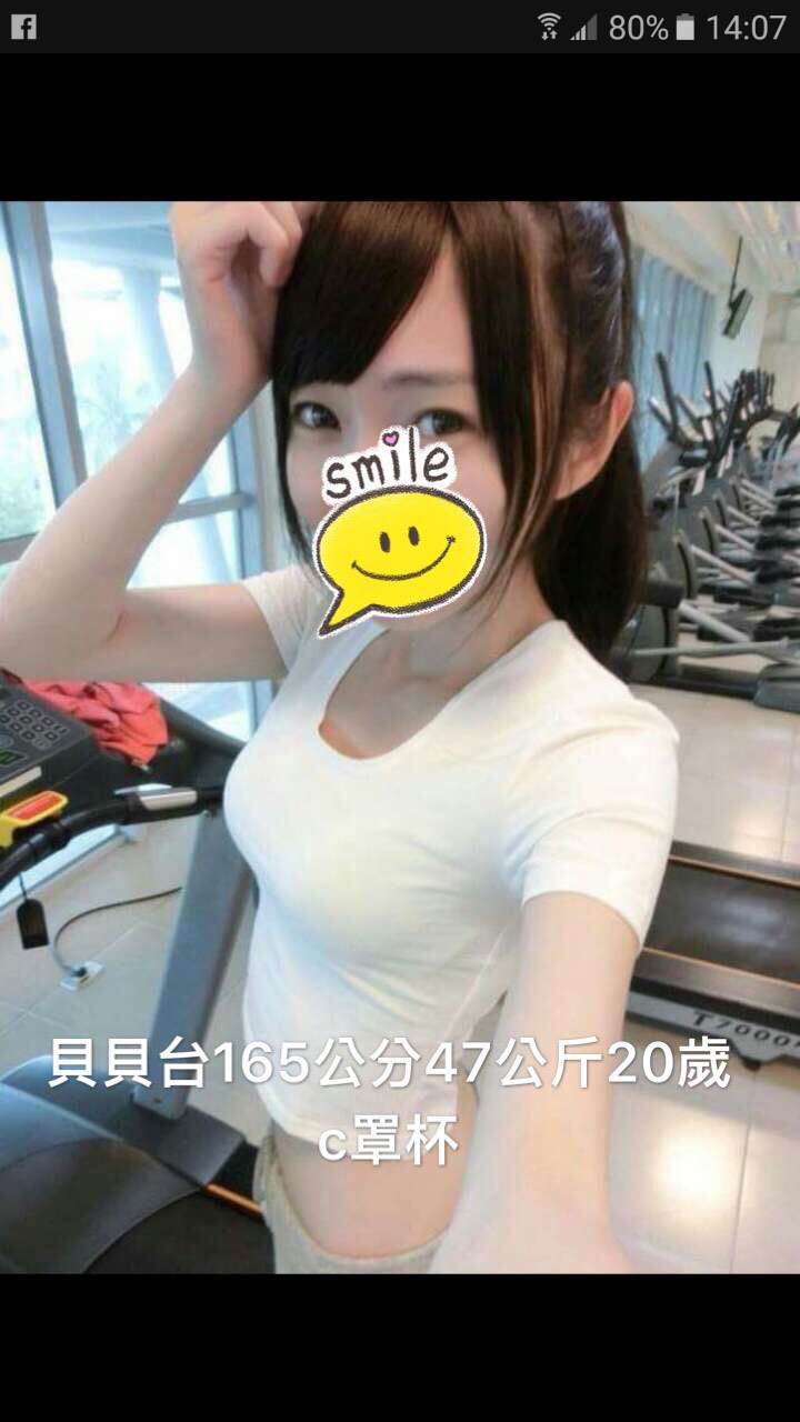 嘉義大林外送茶 牛奶 164/58/23/34D 微電影演員兼職